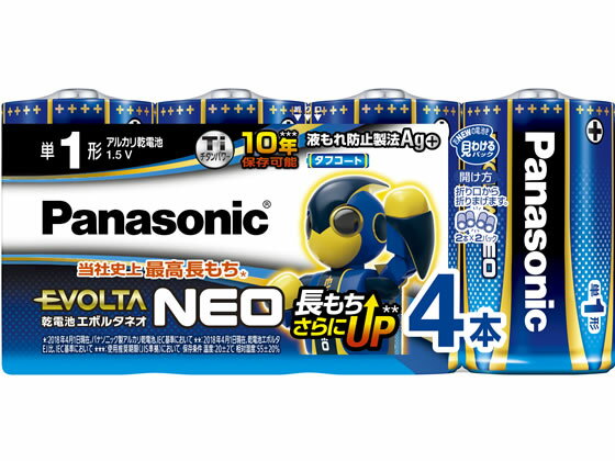 パナソニック 乾電池 エボルタネオ 単1形 4本 LR20NJ 4SW アルカリ乾電池 単1 家電