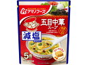 アマノフーズ 減塩きょうのスープ 五目中華スープ5食