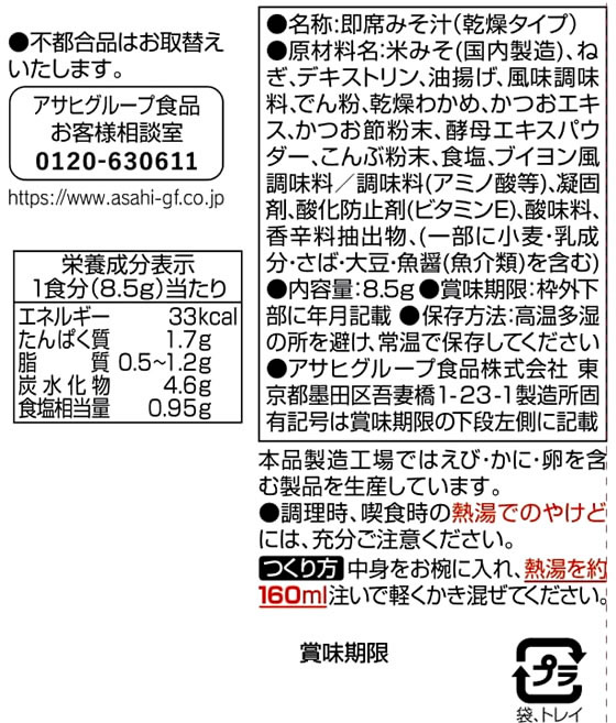 ���ޥΥա��� �������Ĥ�Τ��ߤ��� Ĺ�ͤ� �ե꡼���ɥ饤 ̣���� ���󥹥���� ��ȥ�� ����