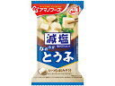 アマノフーズ 減塩いつものおみそ汁 とうふ