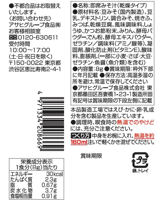 ���ޥΥա��� �������Ĥ�Τ��ߤ��� �֤���(����������) �ե꡼���ɥ饤 ̣���� ���󥹥���� ��ȥ�� ����