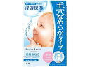 【お取り寄せ】マンダム バリアリペア シートマスク なめらか 5枚入 パック剤 基礎化粧品 スキンケア