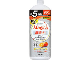 ライオン/CHARMYMagica酵素+フルーティオレンジの香り詰替大型