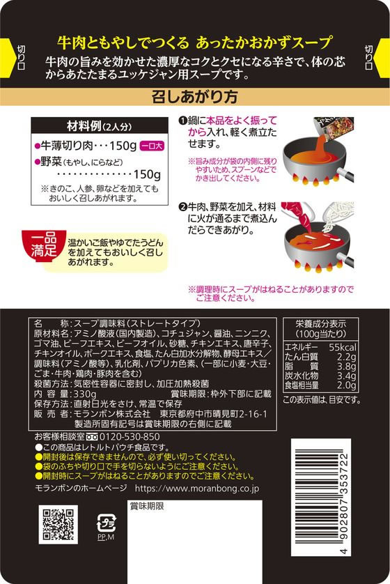 ����ܥ� �ڤο��� ��å�������ѥ����� 330g �������� Ĵ̣�� �� ����