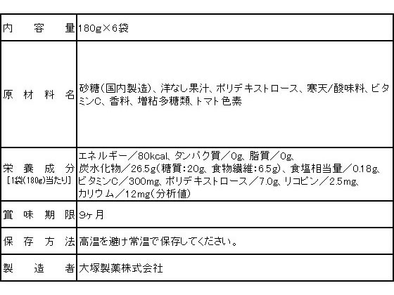 大塚製薬 ファイブミニゼリー 180g×6袋 健康補助食品 健康ドリンク 栄養補助食品 栄養ドリンク 健康食品 jetprice-10095428 JET PRICE サンプル画像3
