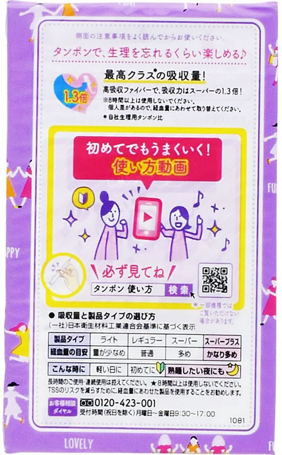 �ڤ����󤻡ۥ�˥��㡼�� ���ե����եȥ���ݥ� �����ѡ��ץ饹 7�� ����ݥ� ����