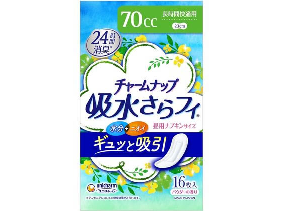 【仕様】水分・ニオイをしっかり吸収。消臭ポリマーと吸着カプセルで24時間消臭。●長さ：23cm●吸収量：70cc●パウダーの香り●注文単位：1パック（16枚）【備考】※メーカーの都合により、パッケージ・仕様等は予告なく変更になる場合がございます。【検索用キーワード】ユニチャーム　ゆにちゃーむ　unicharm　チャームナップ　ちゃーむなっぷ　吸水さらフィ　チャームナップ吸水さらフィ　尿ケア用品　尿ケア専用品　尿漏れパッド　ライナータイプ　尿とりパッド　尿とりパット　尿漏れパット　16枚　1個　1パック　長時間用　女性用　70cc　長時間快適用　衛生用品　X89878水分・ニオイをしっかり吸収。普通のナプキンサイズで瞬間吸収、お肌サラサラ！