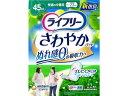 【お取り寄せ】ライフリー さわやかパッド 快適の中量用 45cc 22枚 軽失禁パッド 排泄ケア 介護 介助(4)