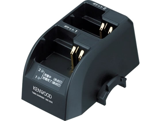【お取り寄せ】KENWOOD トランシーバー用ツイン充電台 UBC-9CR トランシーバー カメラ AV機器