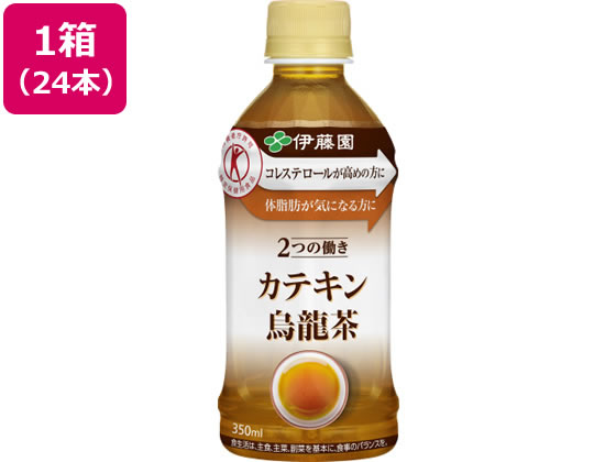 伊藤園 2つの働きカテキン烏龍茶 350ml×24本 60640 ペットボトル 小容量 お茶 缶飲料 ボトル飲料