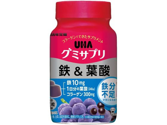 UHA味覚糖 UHAグミサプリ 鉄 葉酸 30日分ボトル 60粒 サプリメント 栄養補助 健康食品