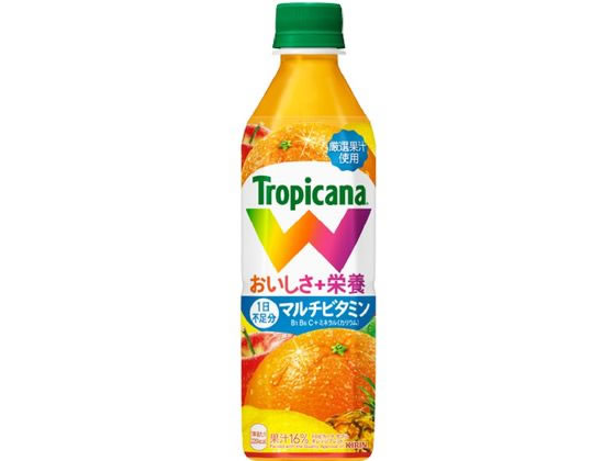 キリン トロピカーナ Wオレンジブレンド 500ml 果汁飲料 野菜ジュース 缶飲料 ボトル飲料