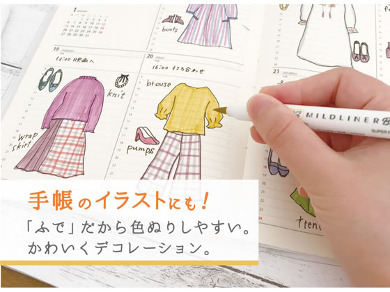 ゼブラ マイルドライナーブラッシュ マイルドゴールド WFT8-MGO イラスト筆ペン フェルトペン先 水性イラストマーカー 水性ペン 水性マーカー