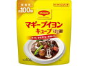 ネスレ マギー ブイヨンキューブ 100個 ダシ 味噌 調味料 食材