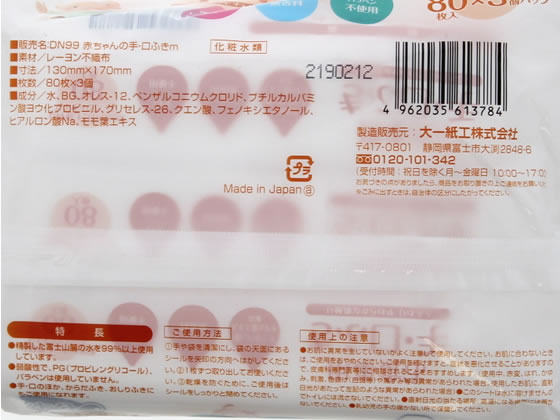 ���湩 DN99 �������Ѽ���դ� 80���3P��12�� �Ȥ����꥿���� �����åȥƥ��å���