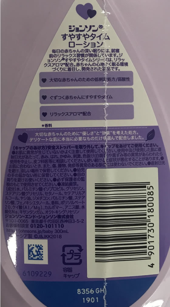 ����󥽥� �٥ӡ� ���䤹�䥿������������ 300g �����󥱥� �إ륹���� �٥ӡ�����