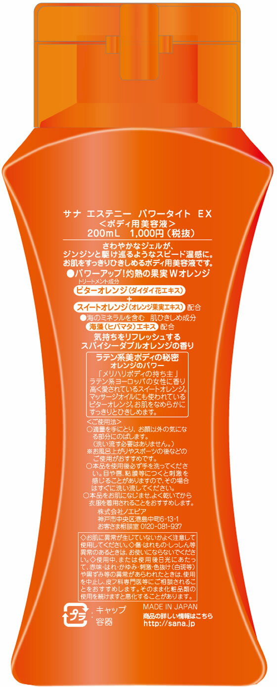 �������ʹ��� ���� �����ƥˡ� �ѥ������EX �ܥǥ������� �Х� �ܥǥ����� �����󥱥�