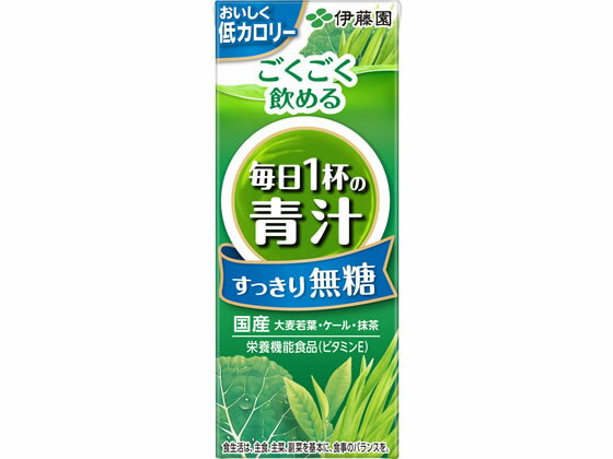 伊藤園/毎日1杯の青汁 すっきり無糖 200ml紙パック