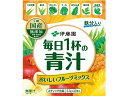 伊藤園/粉末タイプ 毎日1杯の青汁おいしいフルーツミックス ...