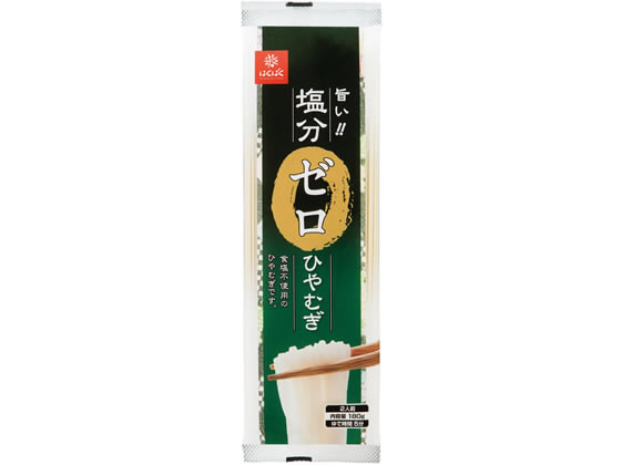 はくばく 塩分ゼロひやむぎ 180g 20336 乾麺 和 食材 調味料