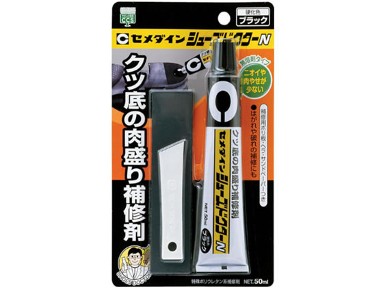 セメダイン シューズドクターN 50ml HC-003 ケア くつ シューズ 日用雑貨