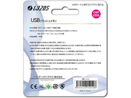 Lazos/USBフラッシュメモリ 16GB /L-U16