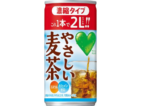 サントリー GREEN DA・KA・RA やさしい麦茶 濃縮180g缶 FDM9C 缶 パック お茶 缶飲料 ボトル飲料