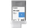 キヤノン インクタンク シアン PFI-120C 2886C001 キャノン CANON シアン インクジェットカートリッジ インクカートリッジ トナー