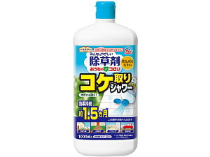 アース製薬 アースガーデン おうちの草コロリ コケ取りシャワー 1000ml 忌避剤 除草剤 殺虫剤 忌避剤 園芸 ガーデニング