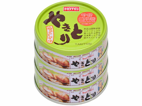 ホテイ やきとり 柚子こしょう味 70g×3缶シュリンク 缶詰 肉類 缶詰 加工食品