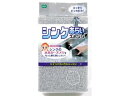 オーエ シンクあらいスポンジ 52560 スポンジタワシ クリーンナップ キッチン 消耗品 テーブル