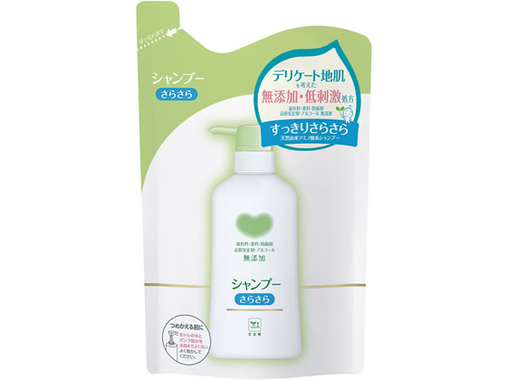 牛乳石鹸 カウブランド 無添加 シャンプーさらさら 詰替380mL