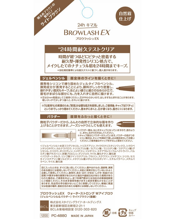 ��������󥰥饤�� �֥�����å���EX�������������ȥ���W�����֥��� �饤�ȥ֥饦�� �����ᥤ�� �ᥤ�����å� �����󥱥�