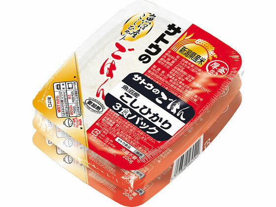 サトウ食品 サトウの