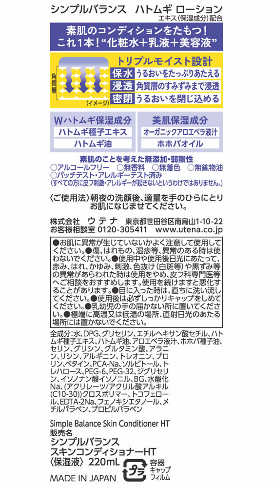 �ڤ����󤻡ۥ��ƥ� ����ץ�Х�� �ϥȥ८��������� ���� 220mL ���ѿ� ���������� ���ò����� �����󥱥�