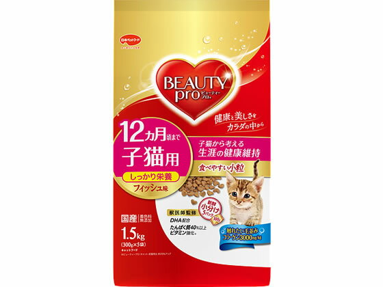 Natural - 【お取り寄せ】日本ペットフード ビューティープロ 子猫用 12ヵ月頃まで 1.5kg ドライフード 猫 ペット キャットフード