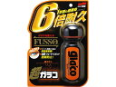 ソフト99 超ガラコ 70ml 洗車 カー