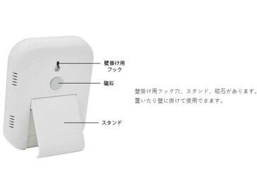 ドリテック/デジタル温湿度計 オプシス 白/O-230WT