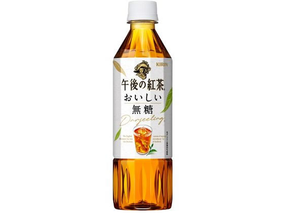 キリン 午後の紅茶 おいしい無糖 500ml