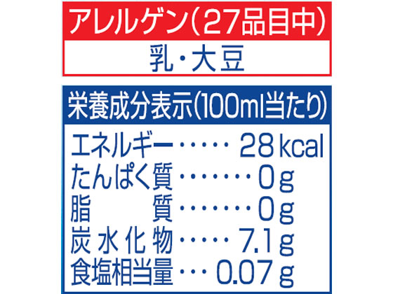 アサヒ/おいしい水 プラスカルピスの乳酸菌 600ml