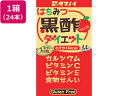 タマノイ酢/はちみつ黒酢ダイエット 125ml×24本