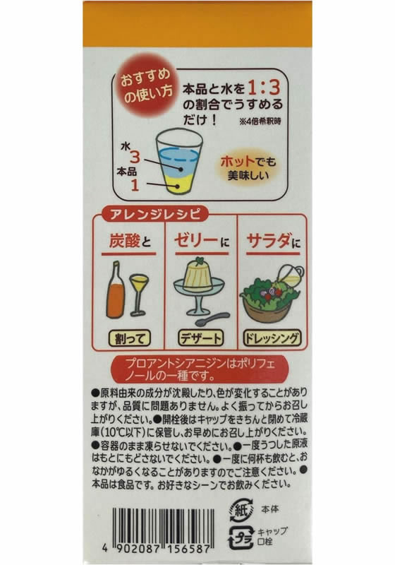 タマノイ酢 はちみつうめダイエット 濃縮タイプ 500ml 健康補助食品 健康ドリンク 栄養補助食品 栄養ドリンク 健康食品 jetprice-10097385 JET PRICE サンプル画像3