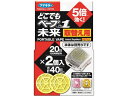 フマキラー どこでもベープNO.1未来 取替用 不快害虫用 2個 置き型タイプ 殺虫剤 防虫剤 掃除 洗剤 清掃 その1