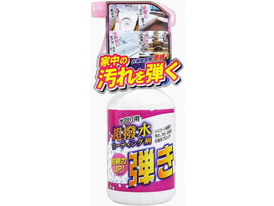 友和 ティポス 超撥水剤 弾き! 500ML 358401 掃除道具 清掃 掃除 洗剤