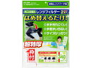 朝日電器 取替え用レンジフィルター 高さ340mm用2枚 EKF-RF02 消耗品 キッチン 消耗品 テーブル