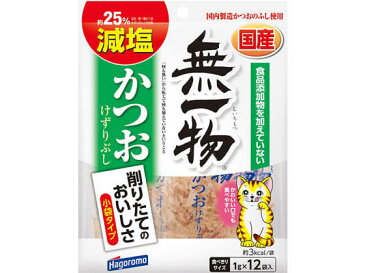 はごろもフーズ/無一物 減塩かつおけずりぶし1g×12袋