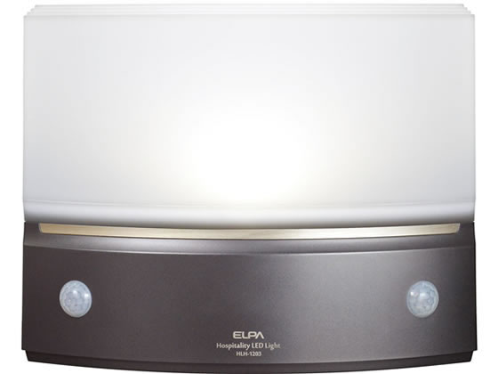 朝日電器 LEDセンサーライト もてなしライト HLH-1203(DB) インテリアライト 照明...