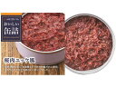 明治屋 おいしい缶詰 桜肉ユッケ風