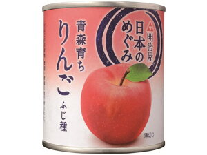 明治屋/日本のめぐみ 青森育ち りんご ふじ種