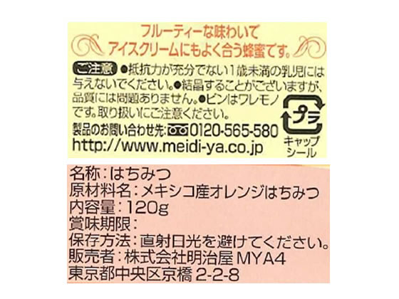 ������ ������˪̪ �ᥭ�����������N 120g �Ϥ��ߤ� �����å� ����� ���� ����